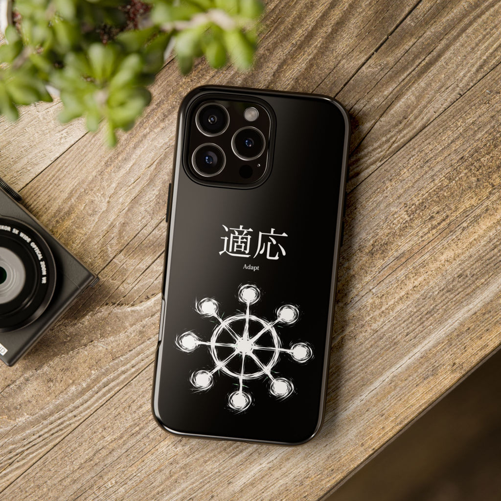 "Adapt" - Eight Point Halo Case