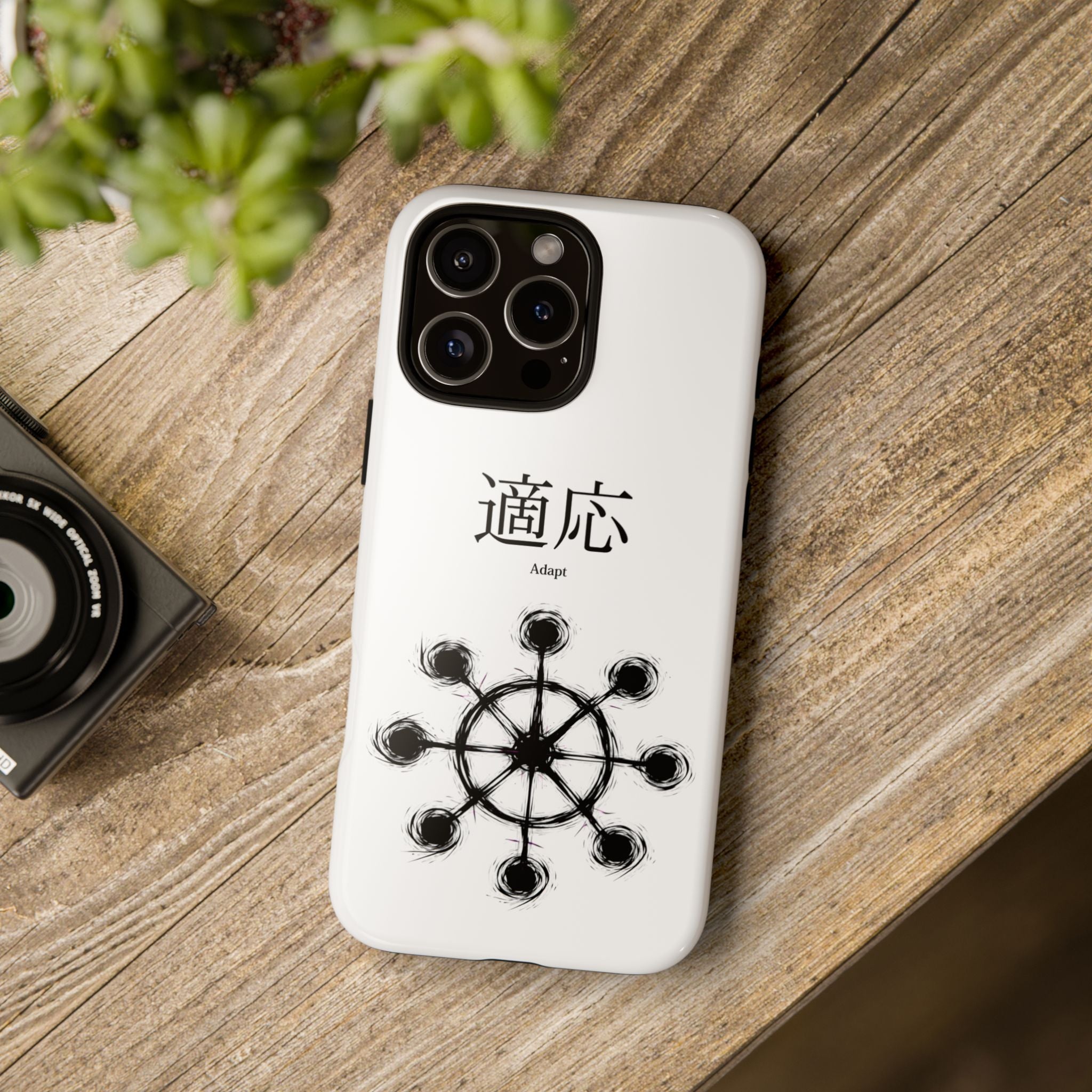 White "Adapt" - Eight Point Halo Case