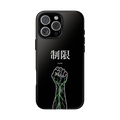 “Limits”- Fist Case
