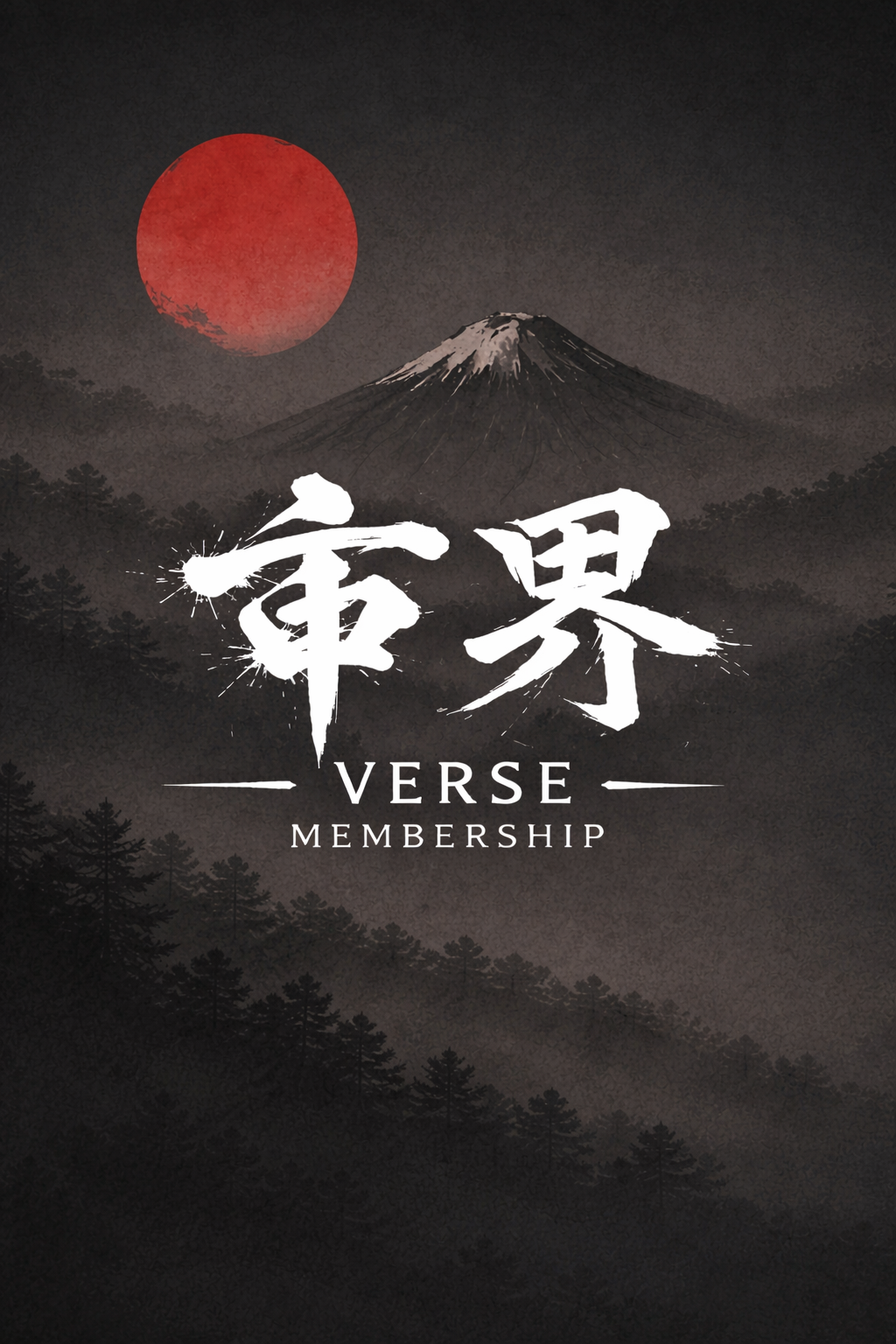 The Verse Membership
