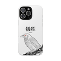 White 'Sacrifice' - Crimson Eyed Raven Case