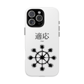 White "Adapt" - Eight Point Halo Case