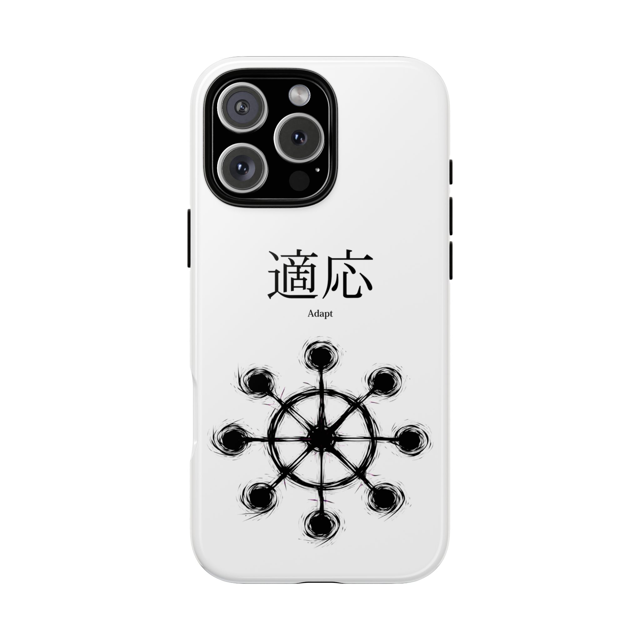 White "Adapt" - Eight Point Halo Case
