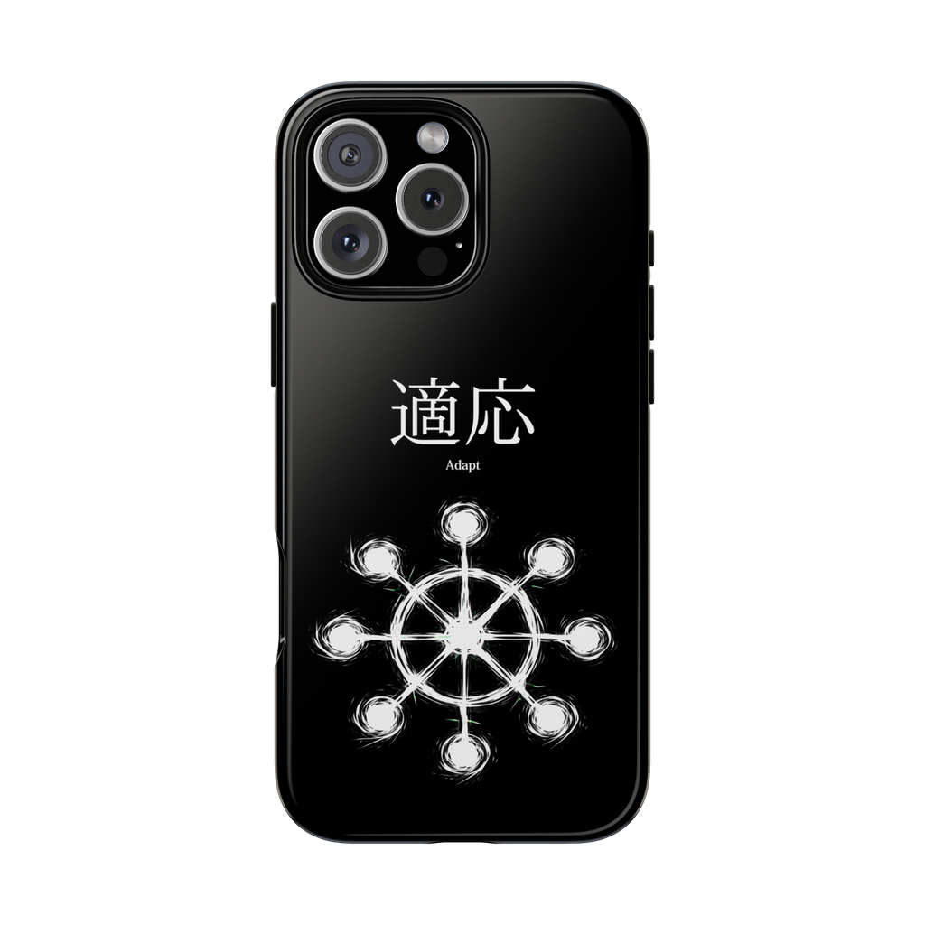 "Adapt" - Eight Point Halo Case