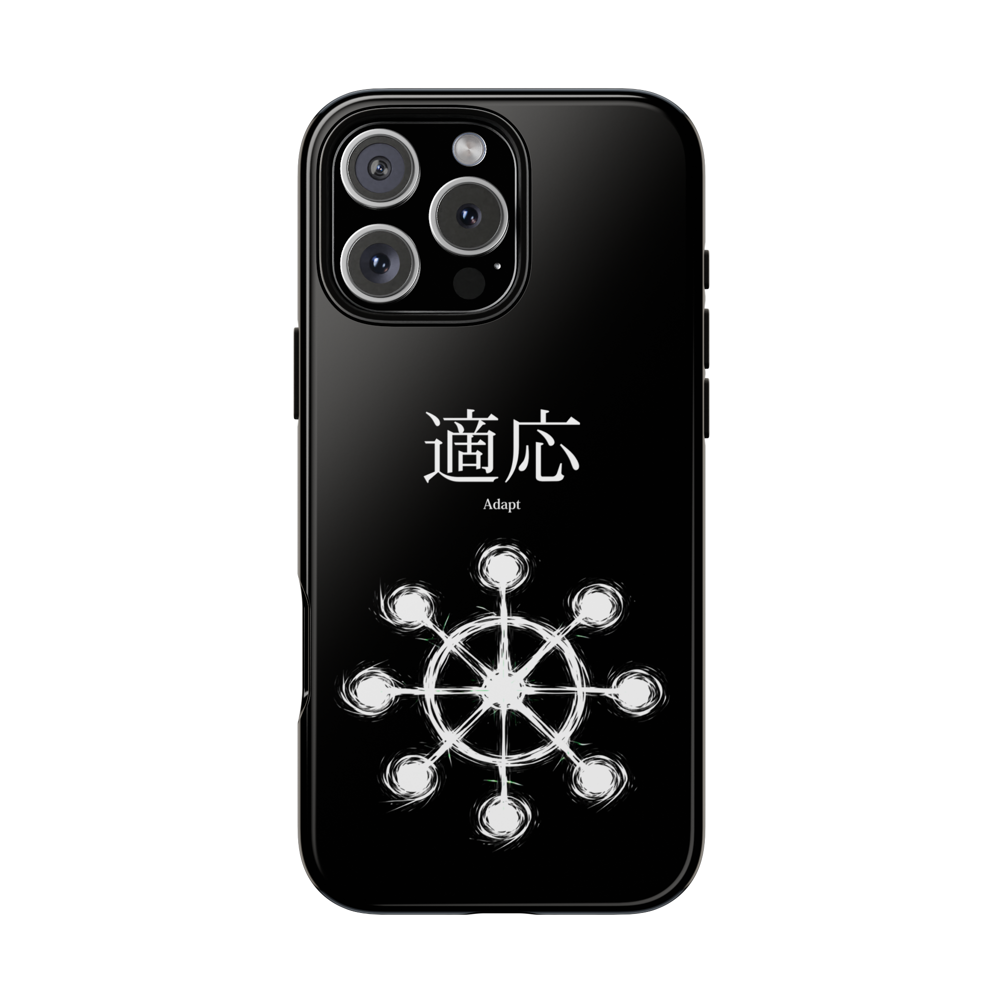 "Adapt" - Eight Point Halo Case