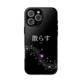 "Scatter" - Scattering Petals Case